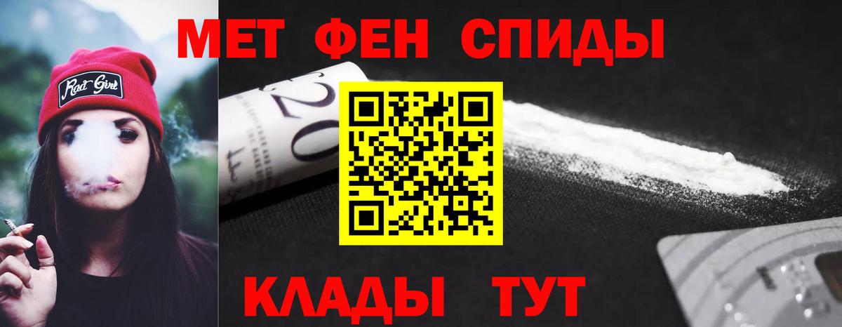 Амфетамин  АМФ VHQ  Амфетамин  Санкт-Петербург  Вход с VPN 