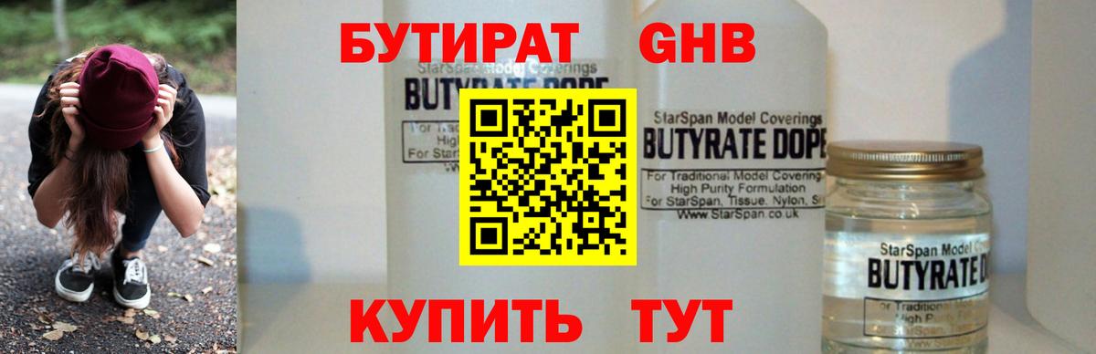 Гашиш Санкт-Петербург