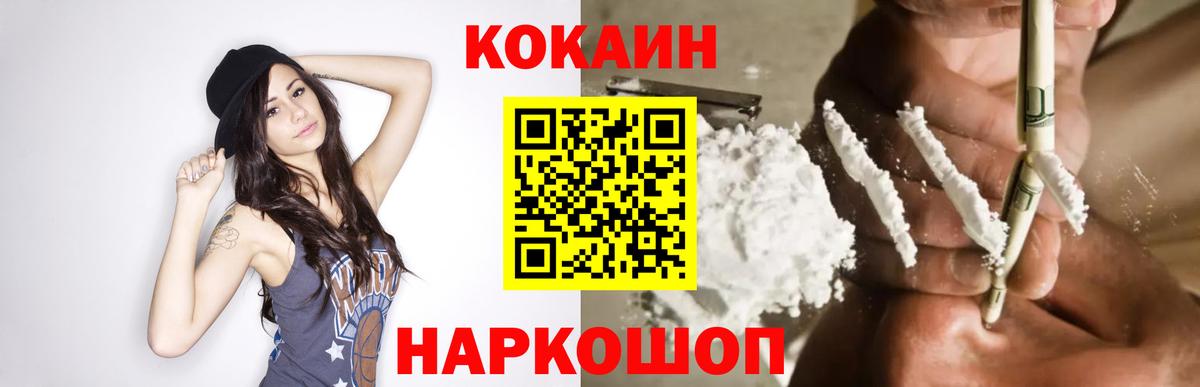 Cocaine  COCAIN 98%  Вход с VPN  Санкт-Петербург 