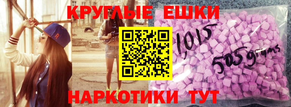 Экстази Philipp Plein  Экстази louis Vuitton  Вход с VPN  Санкт-Петербург 