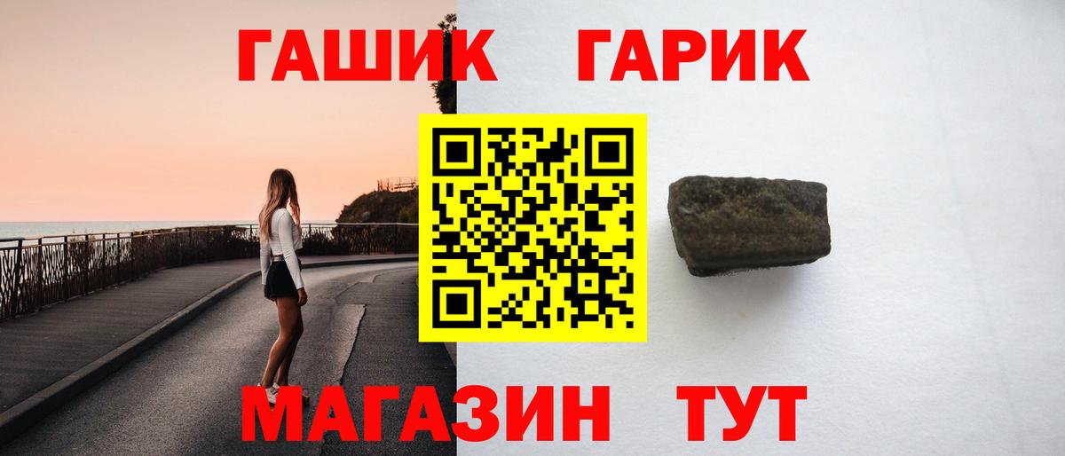 Гашиш индика сатива Санкт-Петербург