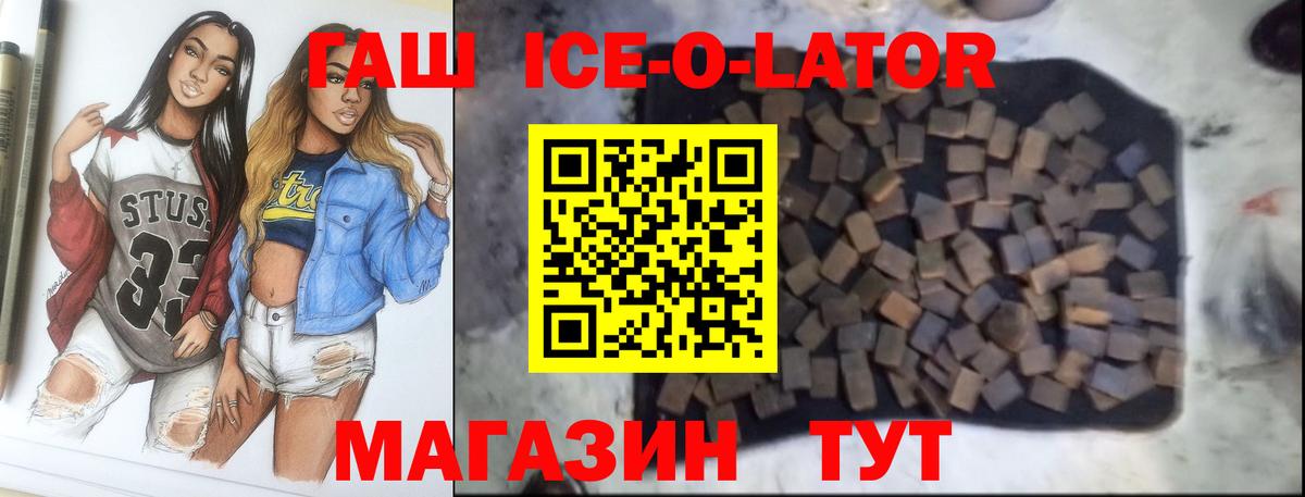 Санкт-Петербург  где купить наркоту  Вход с VPN  ГАШ хэш  Гашиш AMNESIA HAZE  Гашиш 