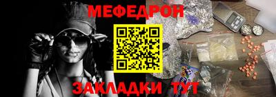 ешки Новокубанск
