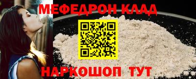 прущая мука Новодвинск