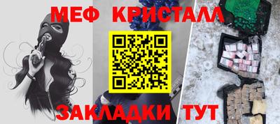 ешки Новокубанск