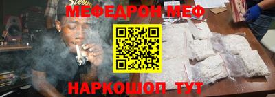 ешки Новокубанск