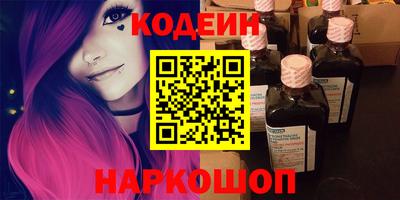 каннабис Новозыбков