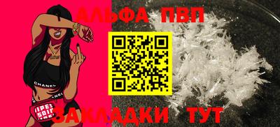ешки Новокубанск