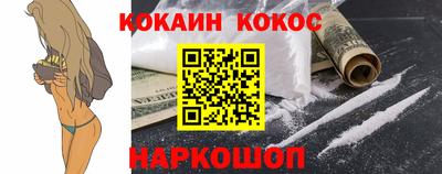 ешки Новокубанск