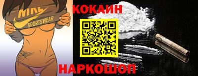 ешки Новокубанск