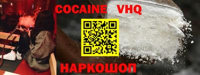 каннабис Новозыбков