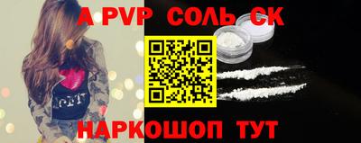 прущая мука Новодвинск