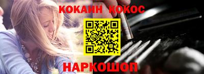 ешки Новокубанск