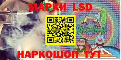 ешки Новокубанск