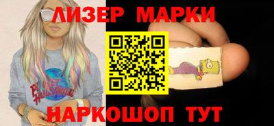 ешки Новокубанск