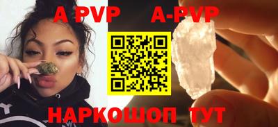 каннабис Новозыбков