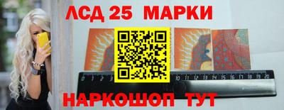 каннабис Новозыбков