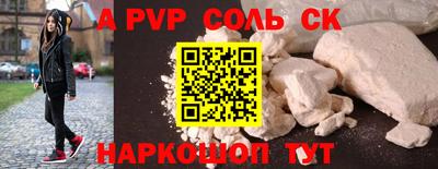 ешки Новокубанск