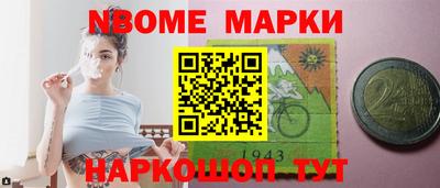 каннабис Новозыбков