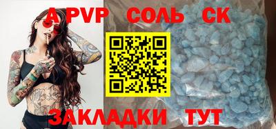 прущая мука Новодвинск