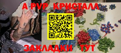каннабис Новозыбков