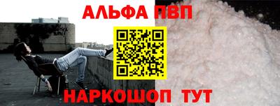 ешки Новокубанск