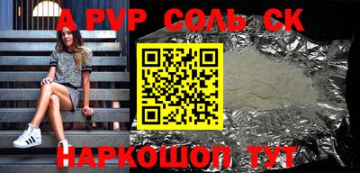ешки Новокубанск