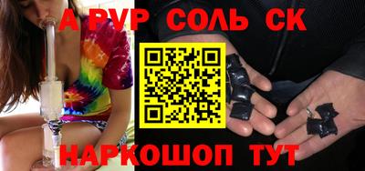 прущая мука Новодвинск