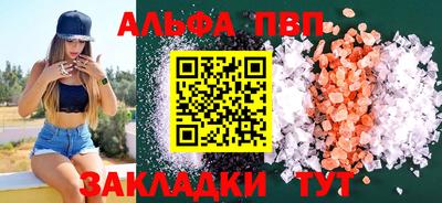 ешки Новокубанск