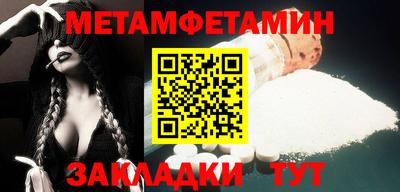 каннабис Новозыбков