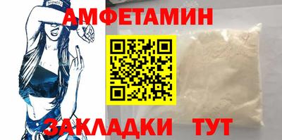 каннабис Новозыбков