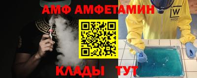 каннабис Новозыбков