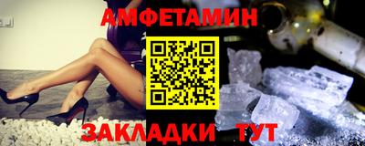 каннабис Новозыбков