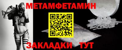 каннабис Новозыбков