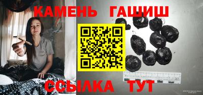 каннабис Новозыбков