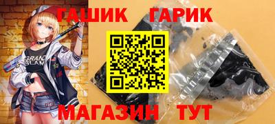 ешки Новокубанск