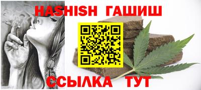 каннабис Новозыбков