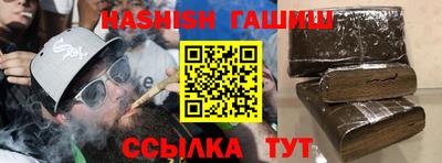 каннабис Новозыбков