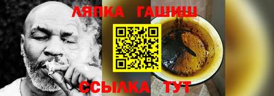 каннабис Новозыбков
