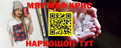 каннабис Новозыбков