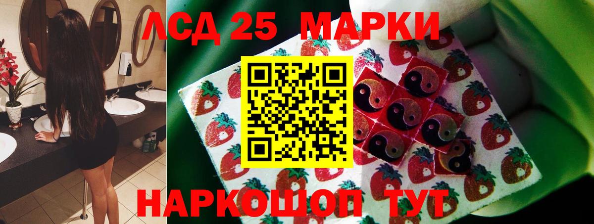 Лсд 25 экстази кислота  Вход с VPN  Лсд 25 экстази ecstasy  Санкт-Петербург 