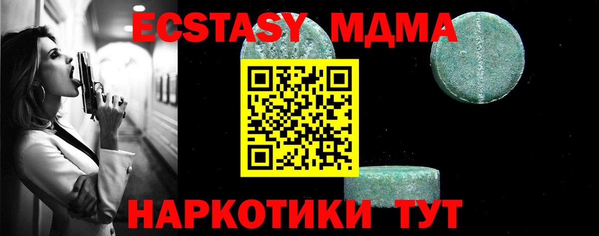 MDMA VHQ Санкт-Петербург