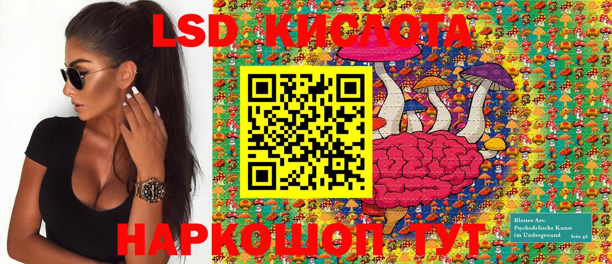 Наркотические марки 1,8мг  Вход с VPN  Марки NBOMe  Санкт-Петербург 