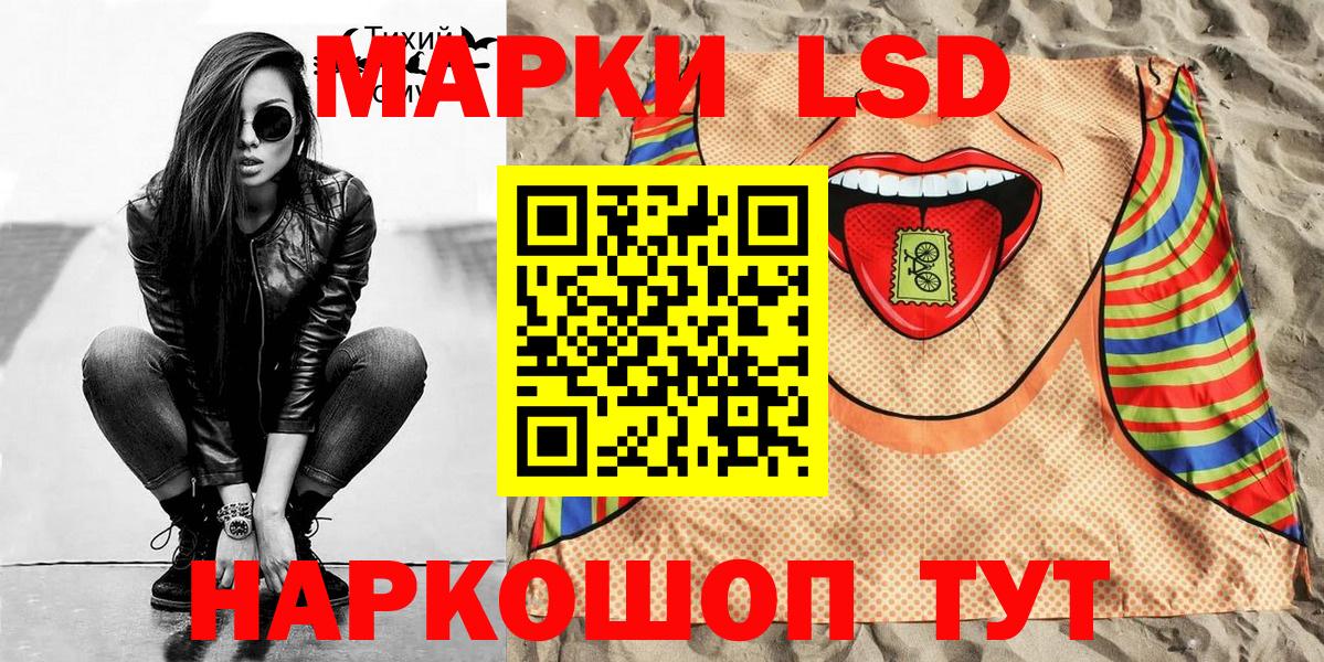 Марки 25I-NBOMe 1,5мг Санкт-Петербург