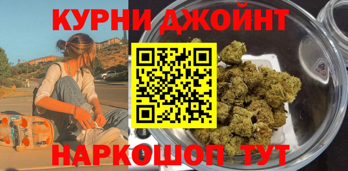 Марихуана конопля  Вход с VPN  Бошки Шишки LSD WEED  Санкт-Петербург  Шишки марихуана LSD WEED 